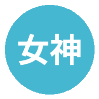 女神视频